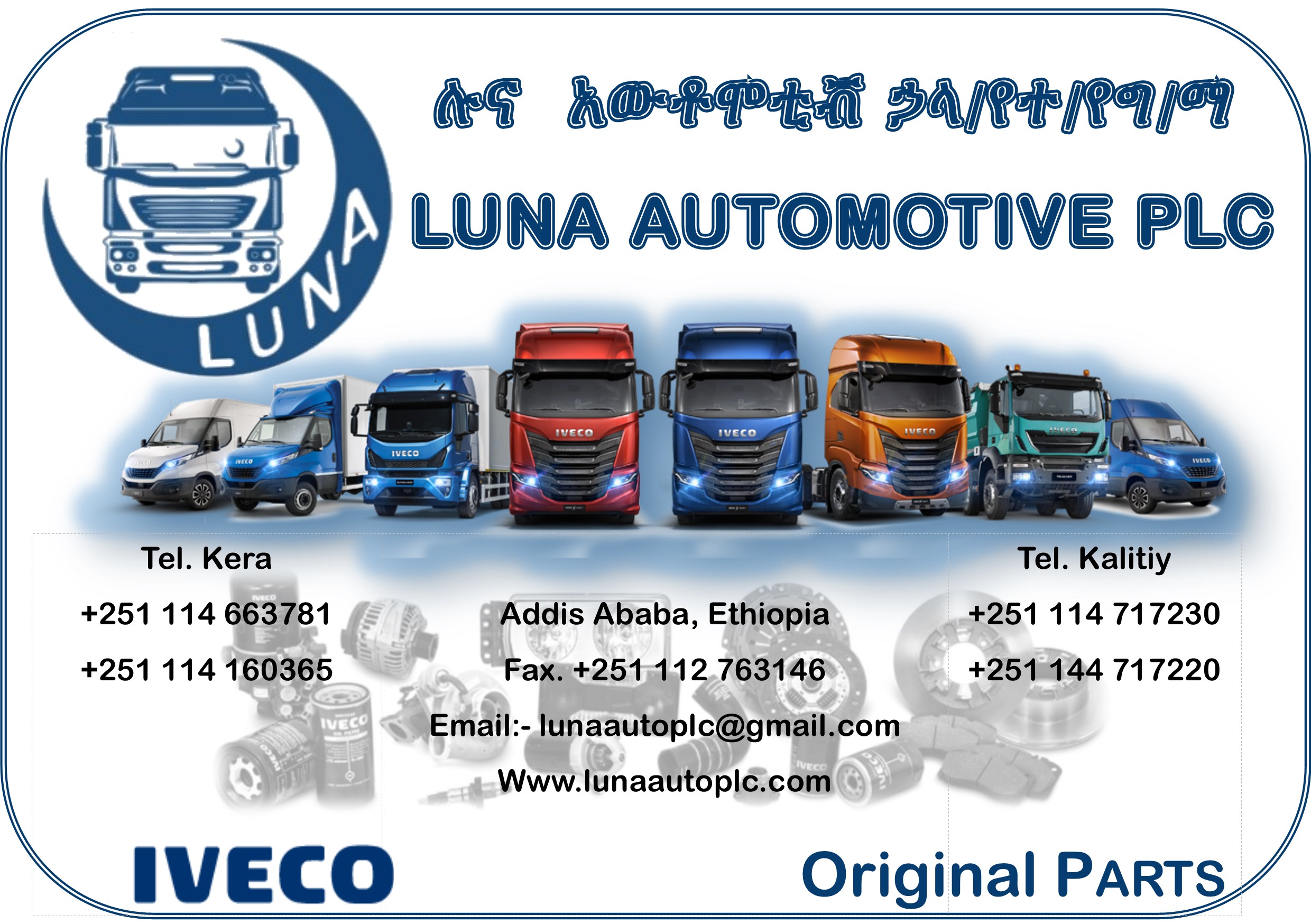 Luna Automotive calander logo04